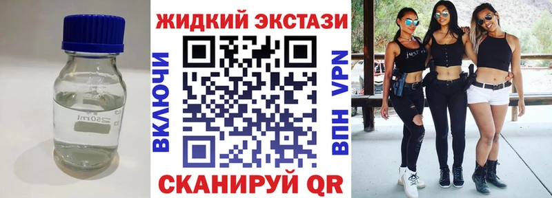 Бутират буратино  Выборг 