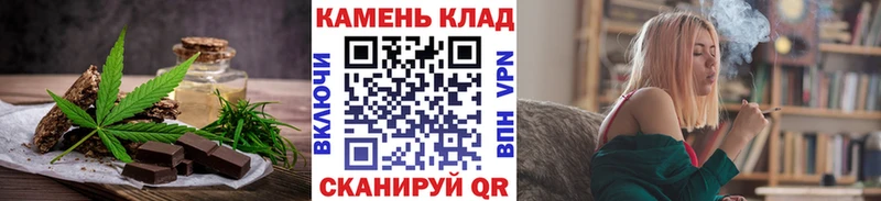где найти   Выборг  Cannafood марихуана 