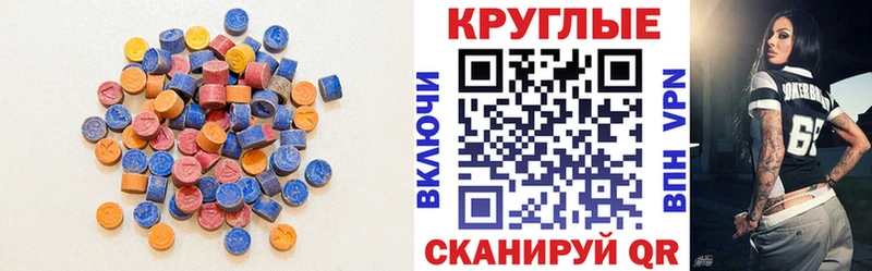 Ecstasy Cube  Выборг 