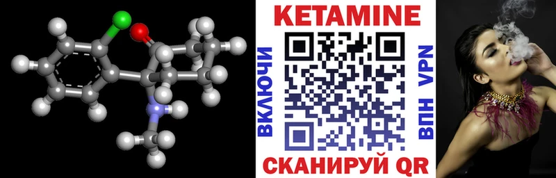 Кетамин VHQ  цены наркотик  Выборг 