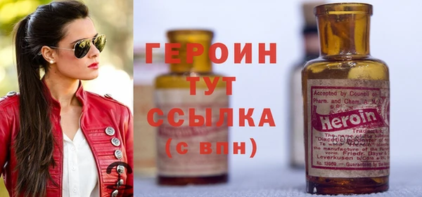 первитин Слюдянка