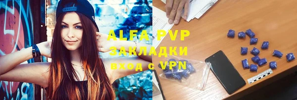 амф Бугульма