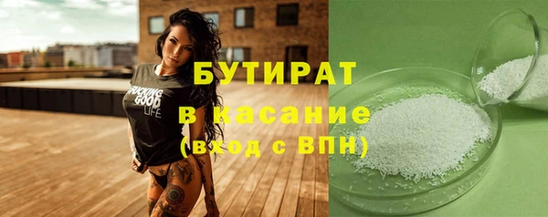 гидропоника Бородино