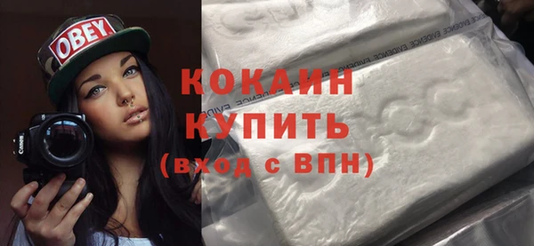 амф Бугульма