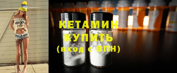 стаф Снежинск
