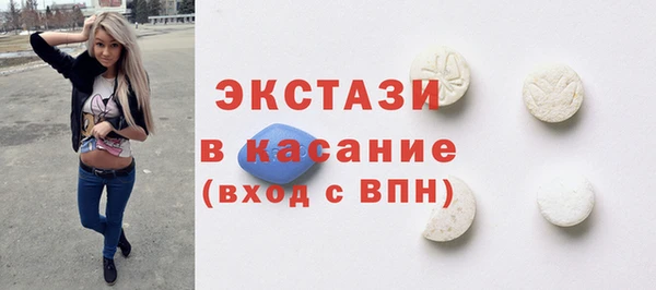 ешки Бронницы