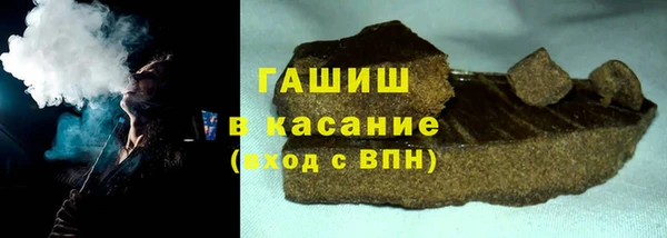 стаф Снежинск