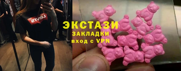 гидропоника Бородино