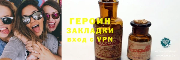 ешки Бронницы