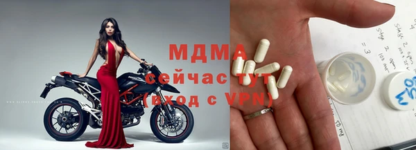 первитин Слюдянка