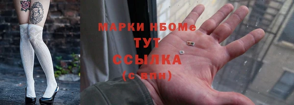 амф Бугульма