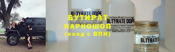 скорость Снежногорск