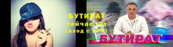марки lsd Богородицк