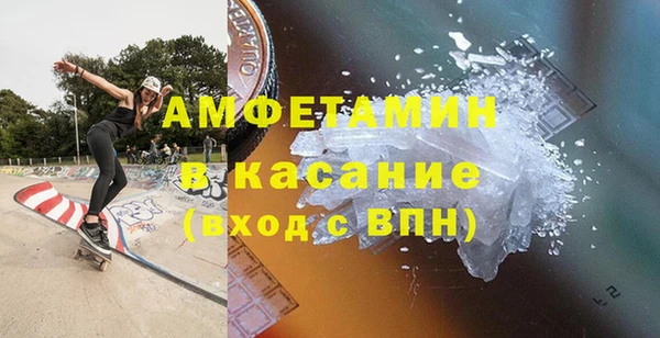 первитин Слюдянка