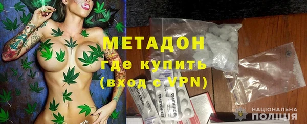 марки lsd Богородицк