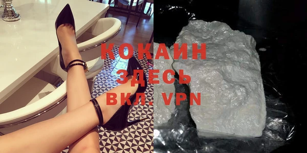 скорость Снежногорск