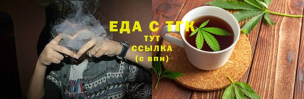 ешки Бронницы