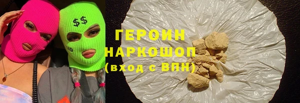 ешки Бронницы