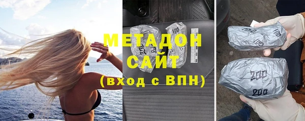 марки lsd Богородицк