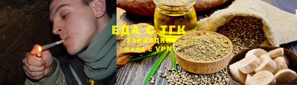 гидропоника Бородино