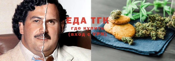 амф Бугульма