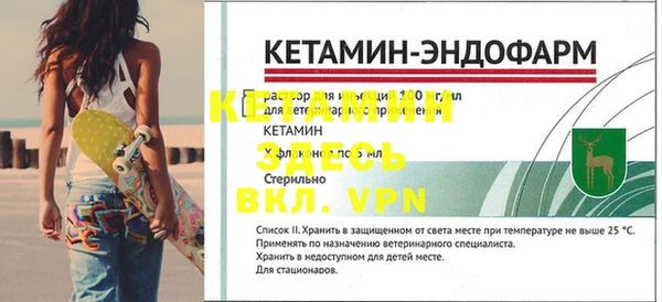 марки lsd Богородицк