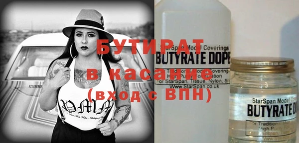 амф Бугульма