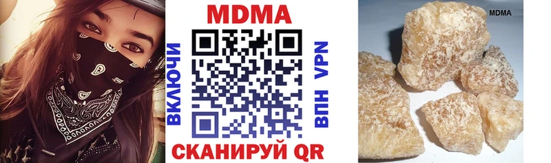 MDMA молли  где найти наркотики  omg ссылки  Выборг 