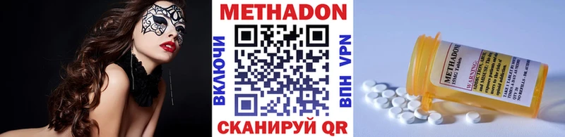 магазин  наркотиков  Выборг  Метадон белоснежный 