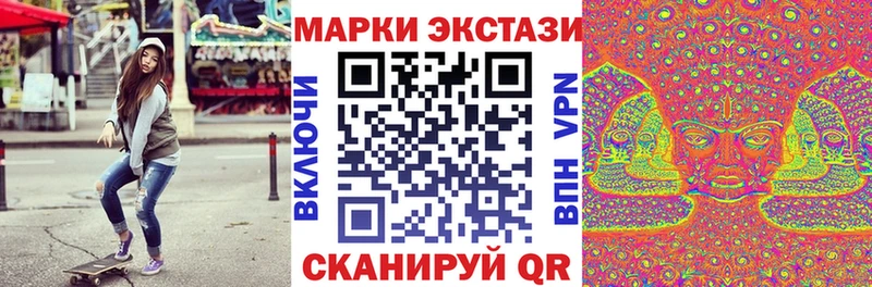 Марки N-bome 1,5мг  Выборг 