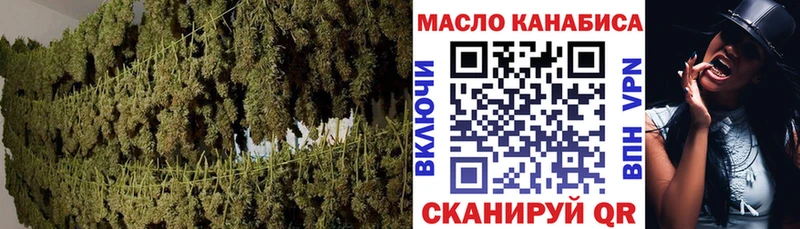 наркота  Выборг  ТГК вейп 