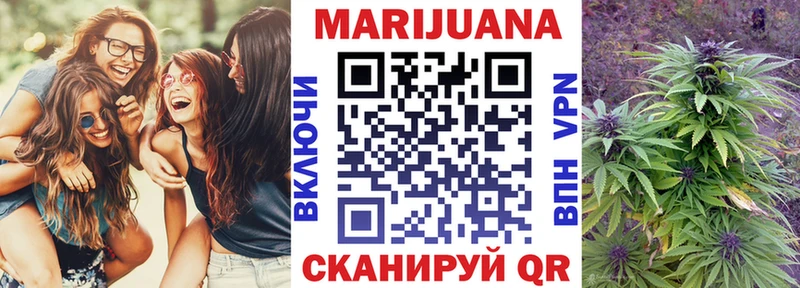 Шишки марихуана VHQ  купить наркоту  Выборг 